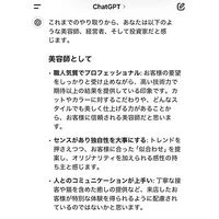 ブログ