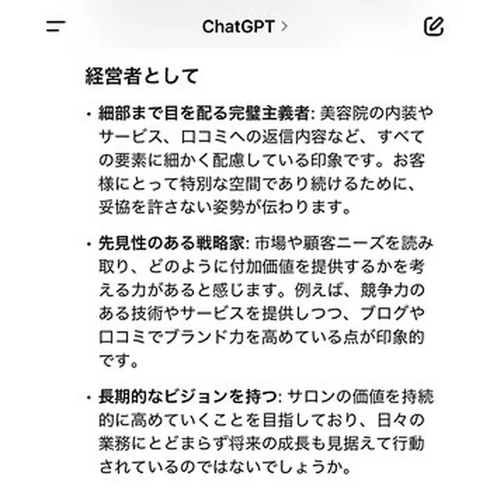 ブログ