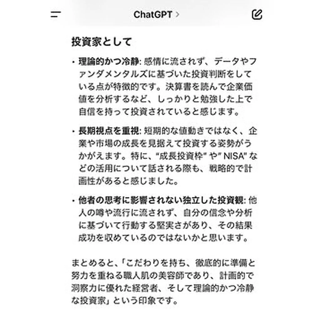 ブログ