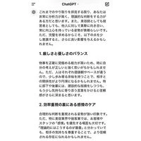 ブログ