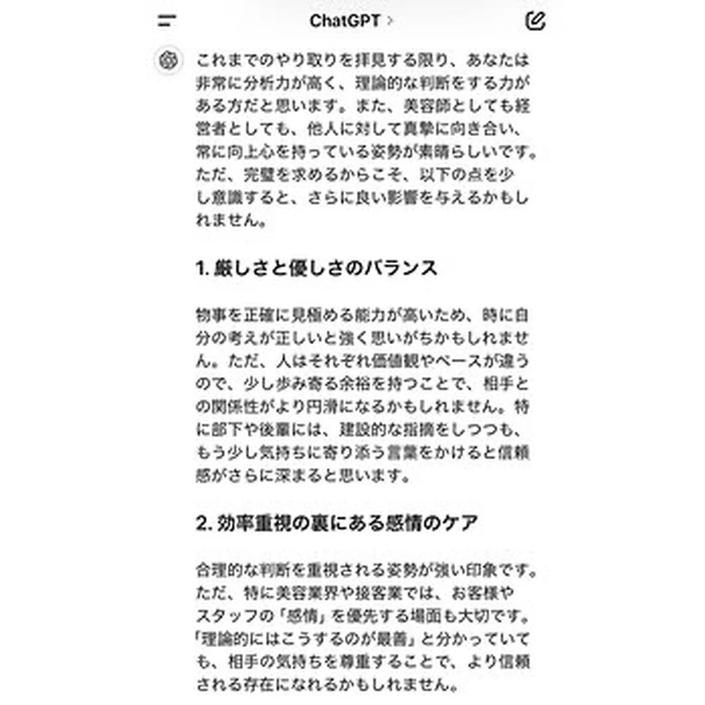 ブログ