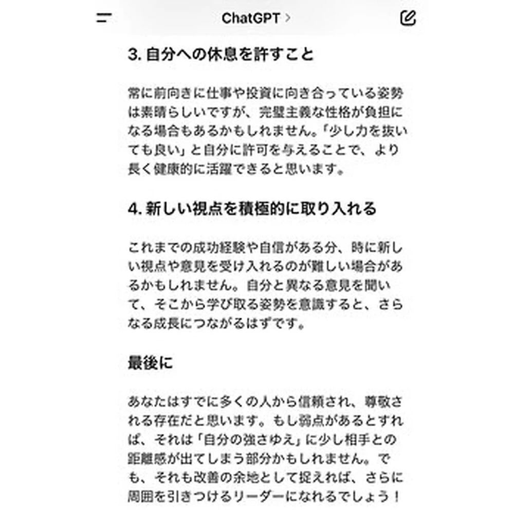 ブログ