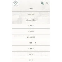 ブログ