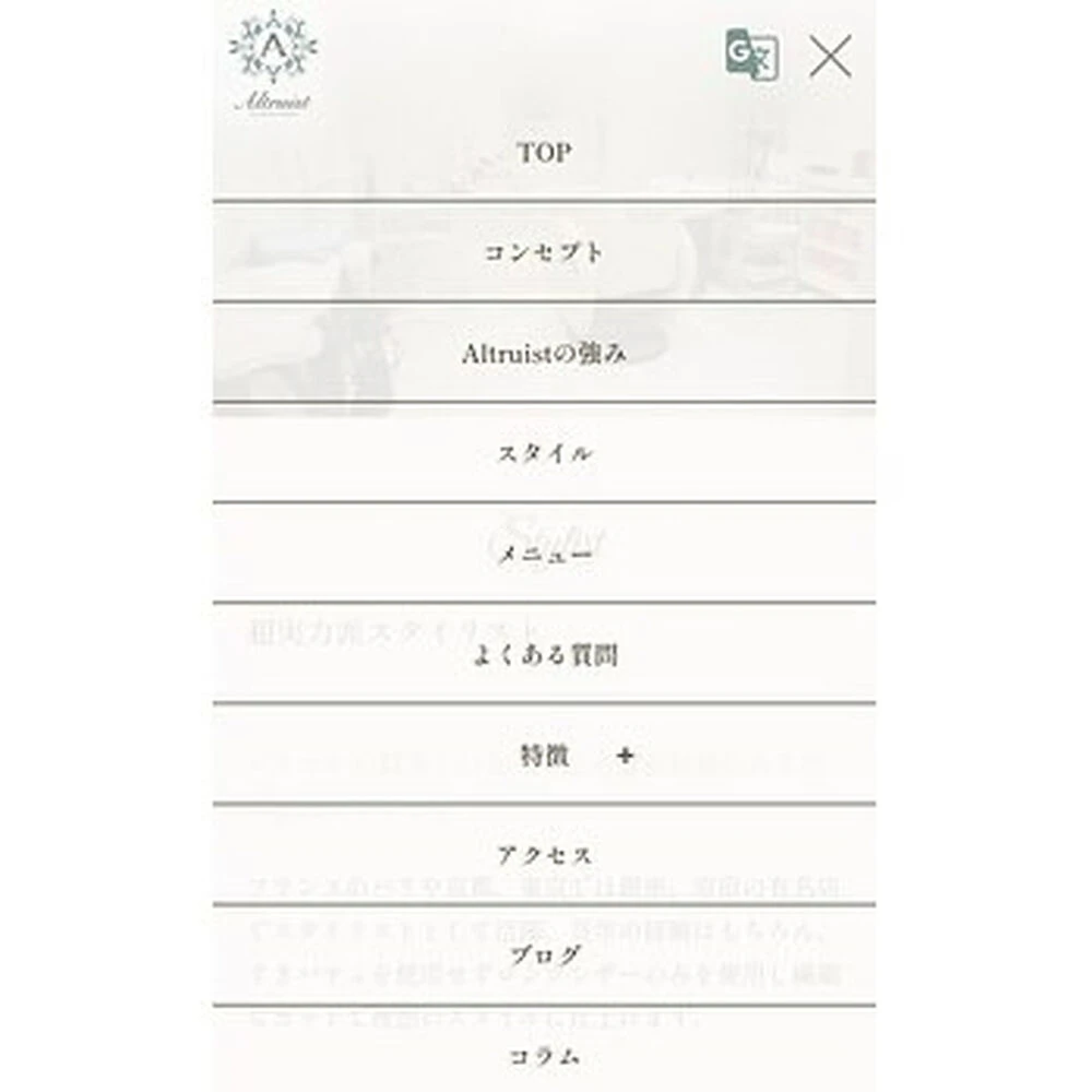 ブログ