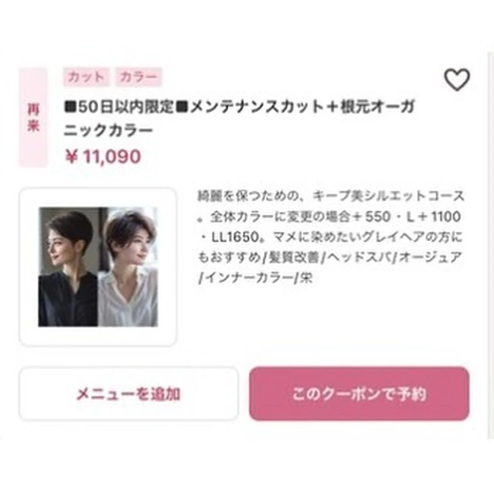 ブログ