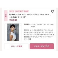 ブログ
