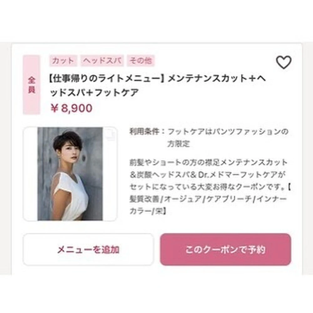ブログ