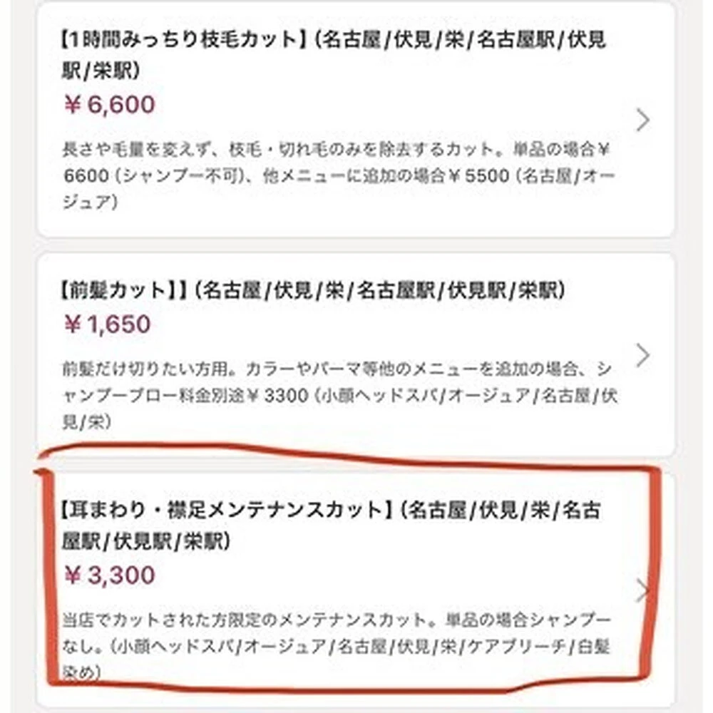 ブログ