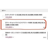 ブログ