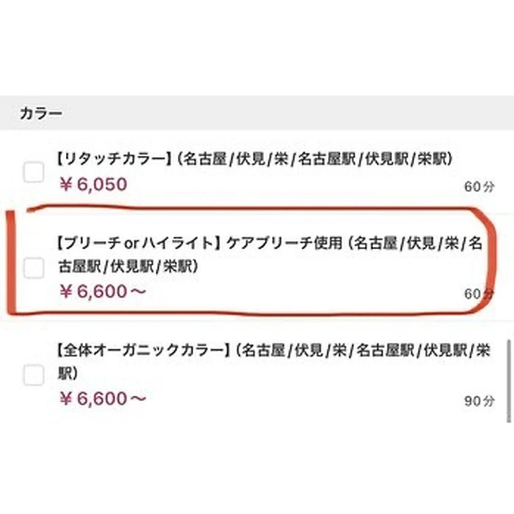 ブログ