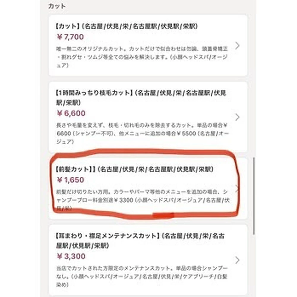 ブログ