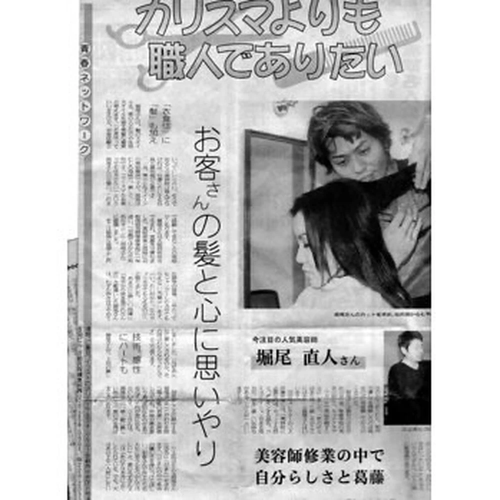ブログ