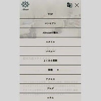 ブログ