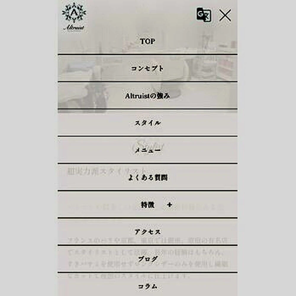 ブログ