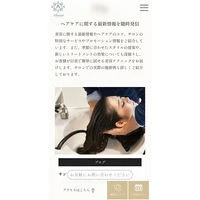 ブログ